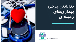 بهترین کاندید عمل اسلیو معده کیست؟ (شرایط اصلی کاندید مناسب عمل اسلیو)